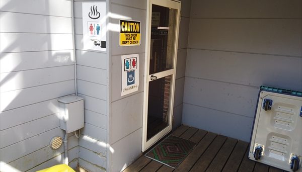 清水国明の森と湖の楽園